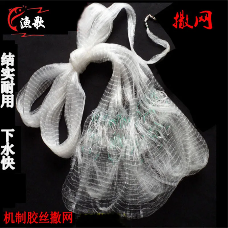 Rubber Wire Spreading Mechanism Rubber Wire Traditional Seine Spinning Net Fishing Net Sinker Spinning Net Throwing Net Hand Net