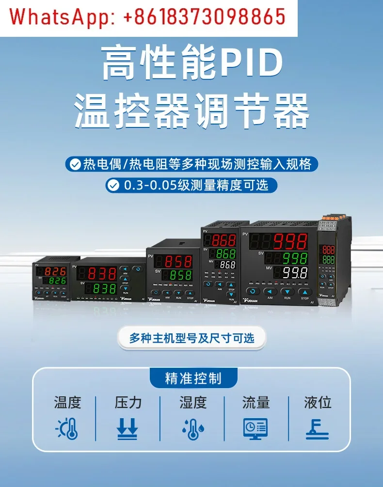 Industrial Thermostat Regulator Temperature Control Instrument PID Temperature Controller