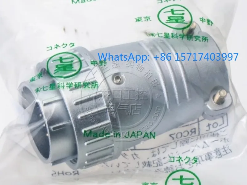 

Imported Japanese NANABOSHI aviation plug connector NJC-2816 2824 2831 2837-PM