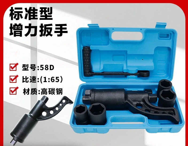 Truck labor-saving tire wrench, heavy-duty deceleration sleeve, removal car tire change tool