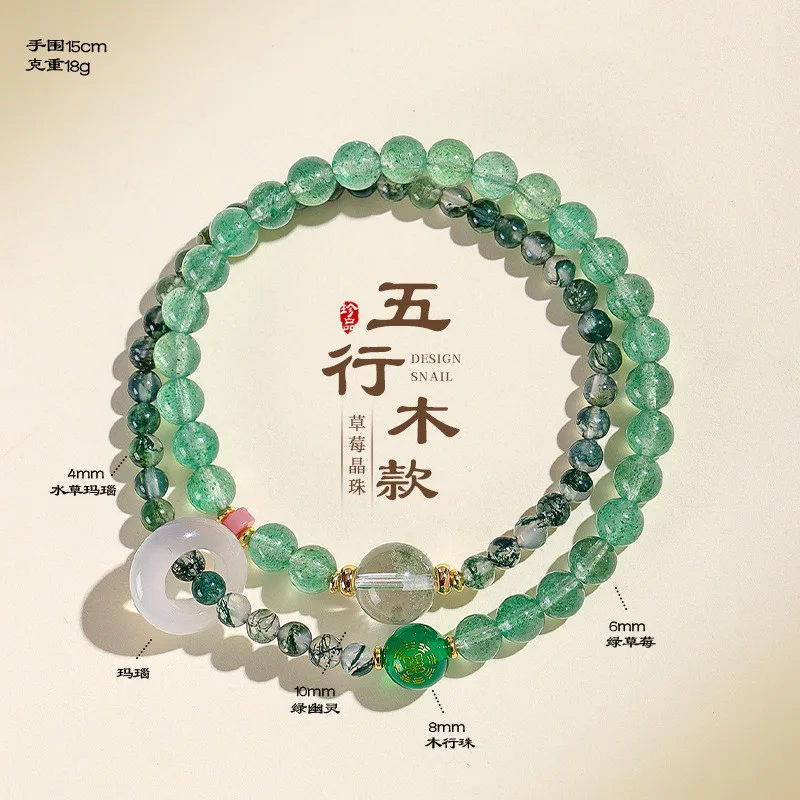 Yellow Quartz Multi-Stone Bracelet for Women, Five-Element Inspired Beaded Hand Chain, Ins Style Jewelry Gift