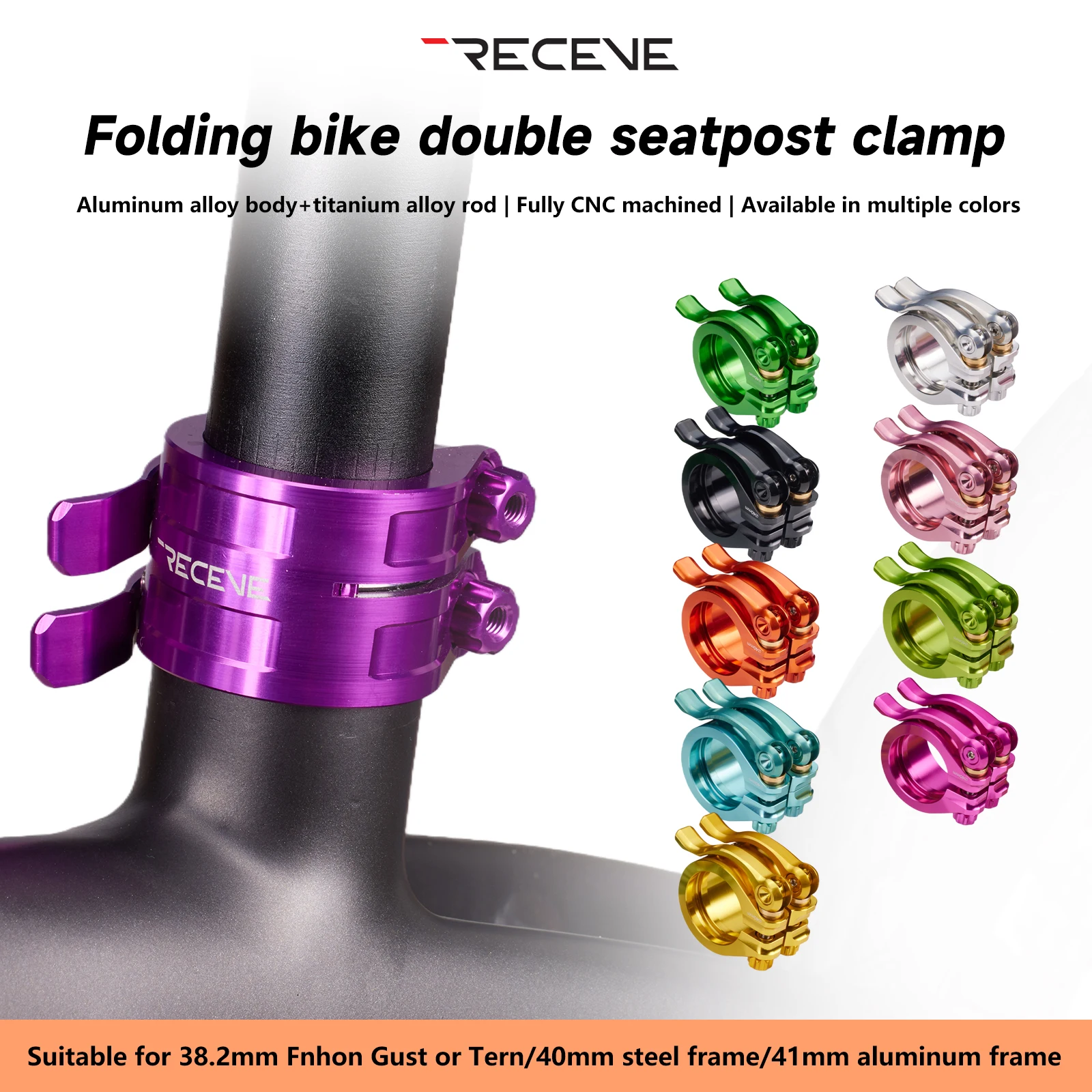 

RECEVE Folding Bike Double-layer Seatpost Clamp Quick Release 40MM Titanium Alloy Axis Saddle Closure For Fnhon Steel Frame