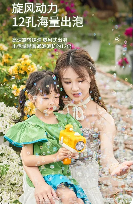 2023 internet sensation popular bubble blowing machine children's handheld gun stick toy children's non-toxic electric