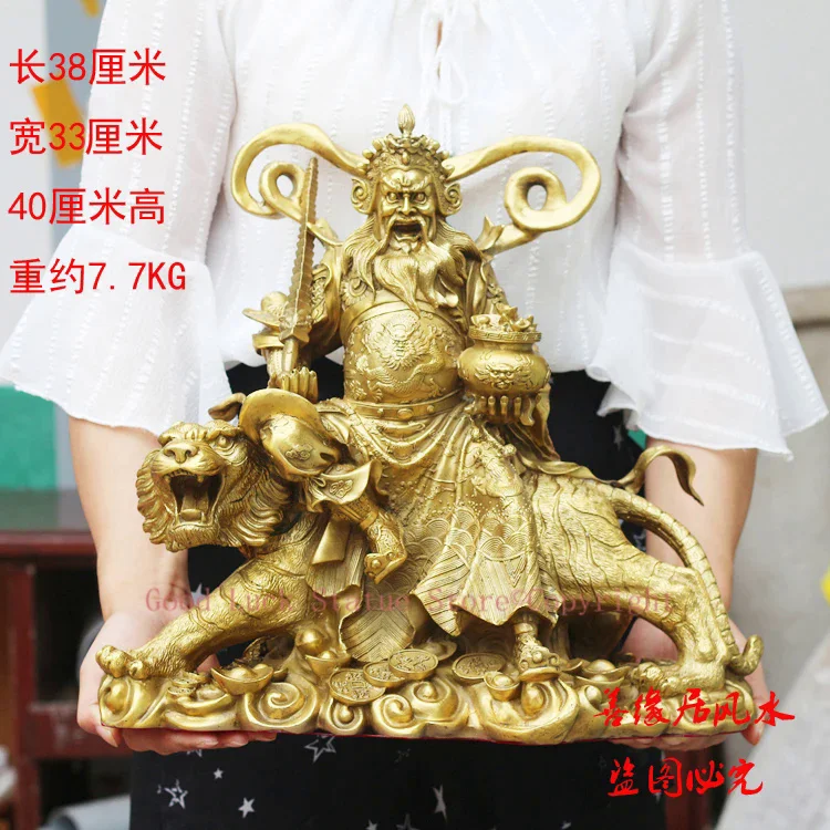 GOOD # Home -guarding and exorcising Money Drawing Talisman God of wealth Zhao Gongmi FENG SHUI Golden Copper statue 40CM