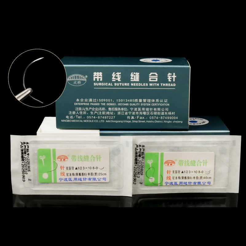 Suture needle with thread nano scarless double eyelid buried medical surgery non-absorbable suture angle needle