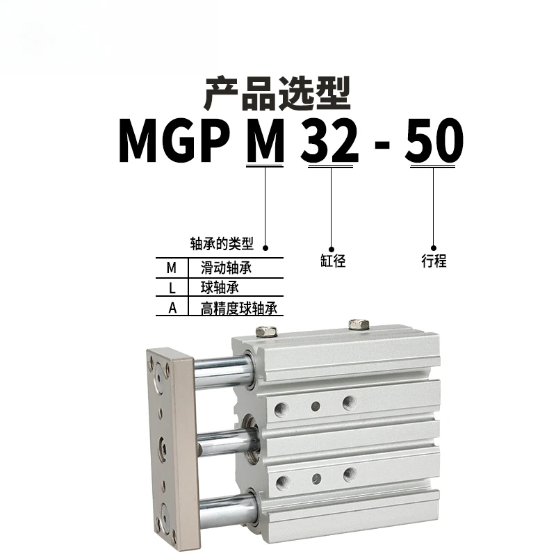 

TCL/MGPM16/12/10-15 - 20-25-30 - 63-40-50 - 75 3-axis guide rod cylinder