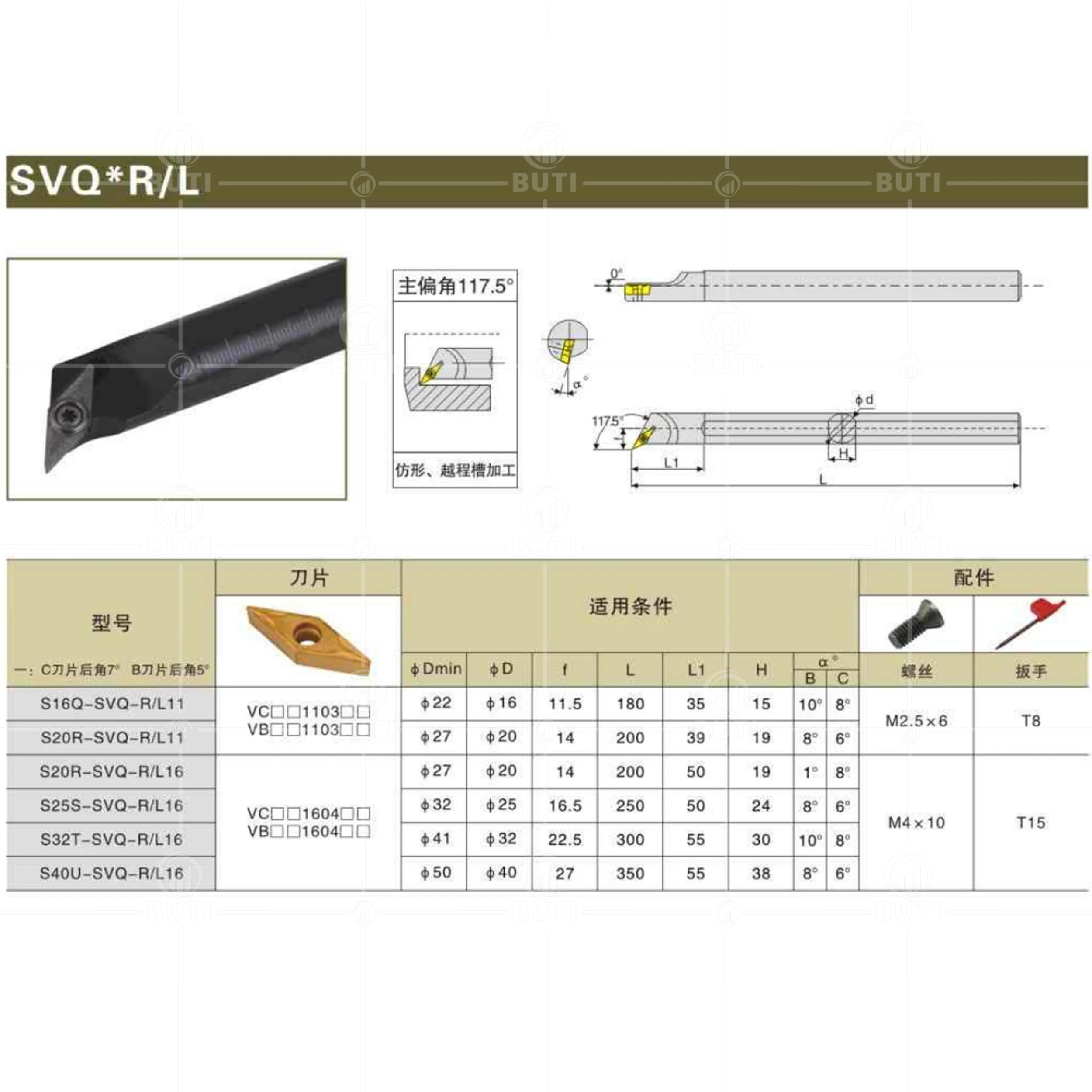 DESKAR 100% Original S16Q/S20R/S25S-SVQBR/SVQBL11/16 Internal Turning Tool Holder SVQBL CNC Lathe Boring Bar Use VBMT VCMT Blade