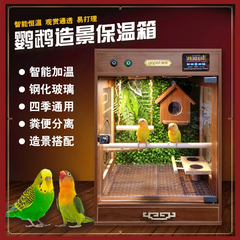 Parrot cage incubator bird cage nest large baby bird brooding box budgie parrot bird cage pet winter incubator