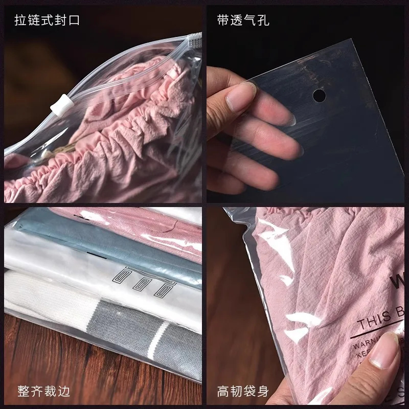Custom. Transparent Clothing Packaging Bag PE Frosted Zipper Bag Horizontal Plastic Storage Clothes High Sense Envelope Bag Cust
