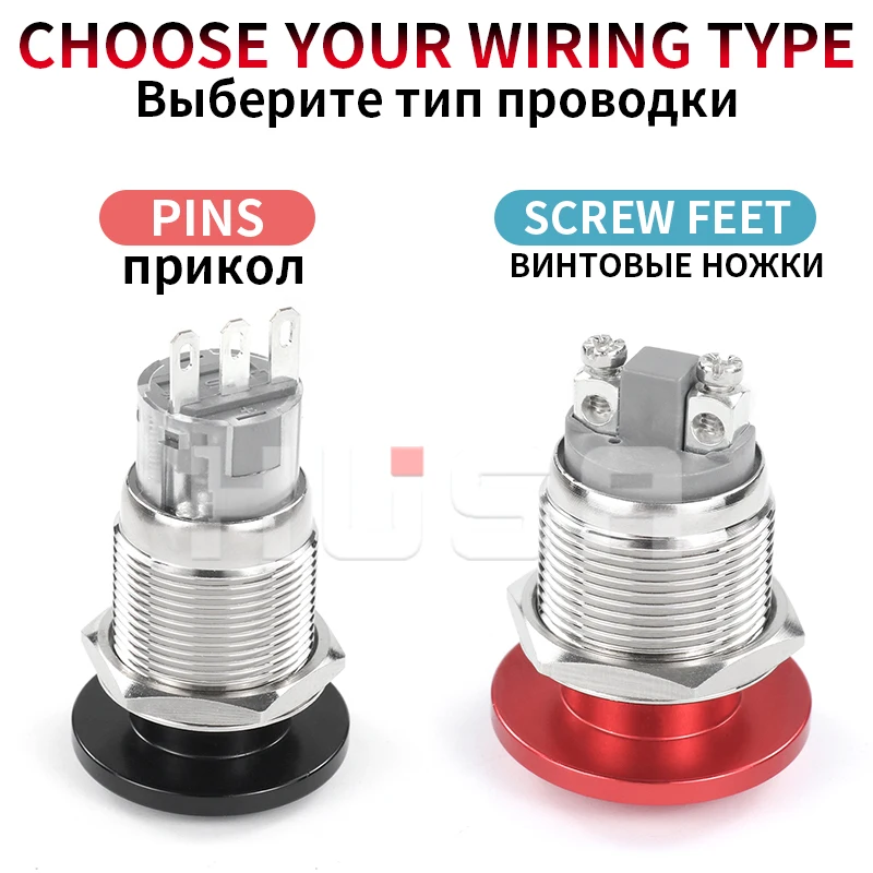 1PCS Push Button Switch 16 19 22mm Metal Mushroom Head Switch Press Big Red Green Waterproof Self-reset Self-lockingcar switch