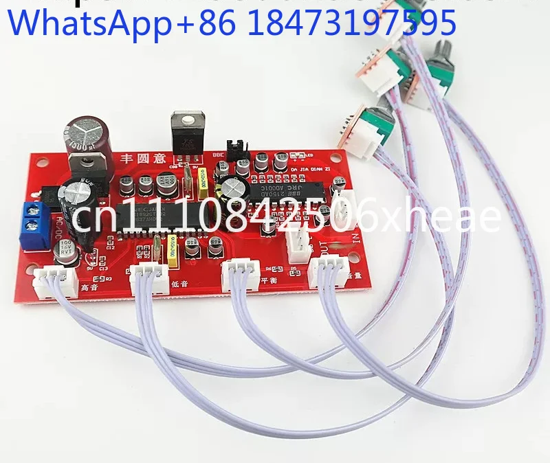 UPC1892 + JRC2150 power amplifier front audiophile tone board, single power supply with BBE sound processing