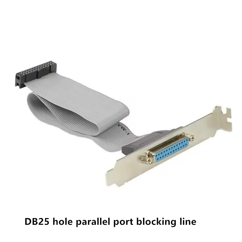 Parallel port shield line LPT parallel port lead 25-hole computer motherboard parallel port expansion port shielding connection