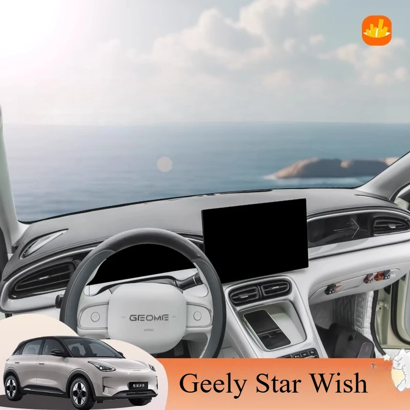 For Geely Xingyuan Light-proof Pad Central Control Interior Modification Dashboard Sunscreen Shading Pad Accessories Popular