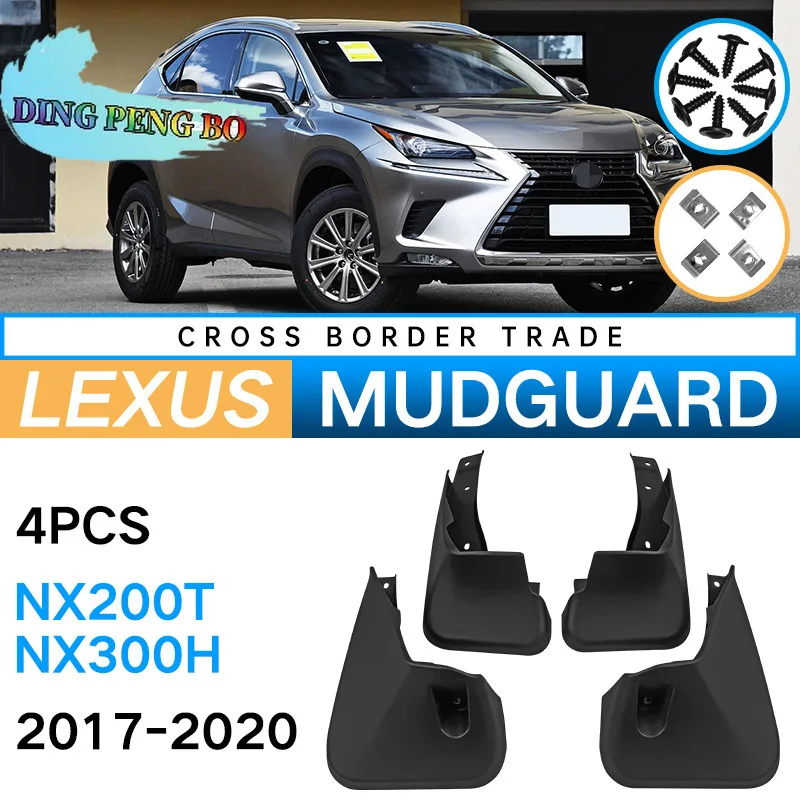 Автомобильные брызговики для Lexus NX200T/300H 2017-2020, брызговики на крыло, брызговики, чехол для колес, автоаксессуары