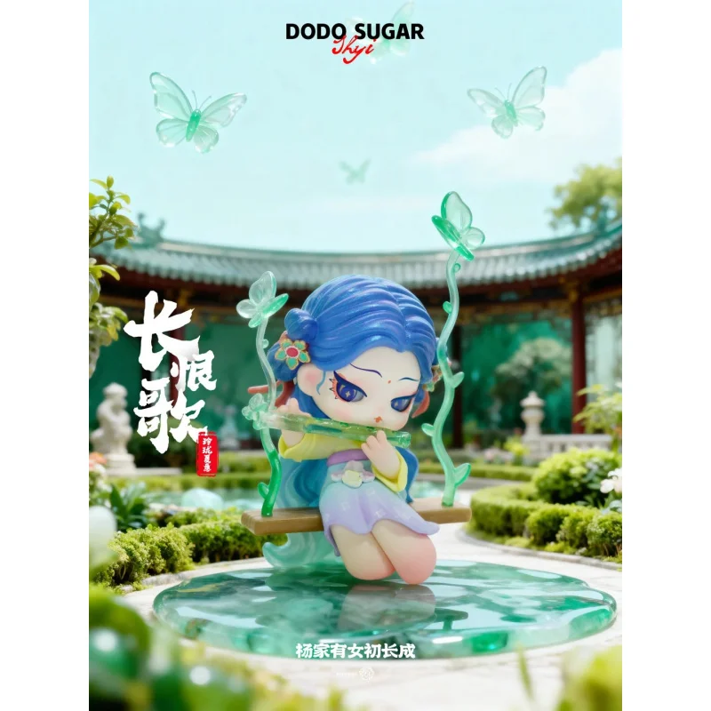 DODO SUGAR أغنية الندم الأبدي سلسلة صندوق أعمى صندوق غامض لطيف عمل شخصيات كرتونية دمى Kawaii اللعب هدية