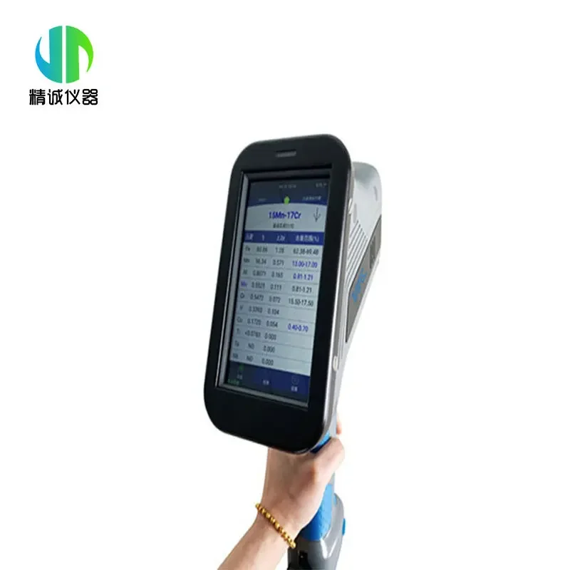 Handheld alloy analyzer metal composition tester handheld spectrometer metal element analyzer