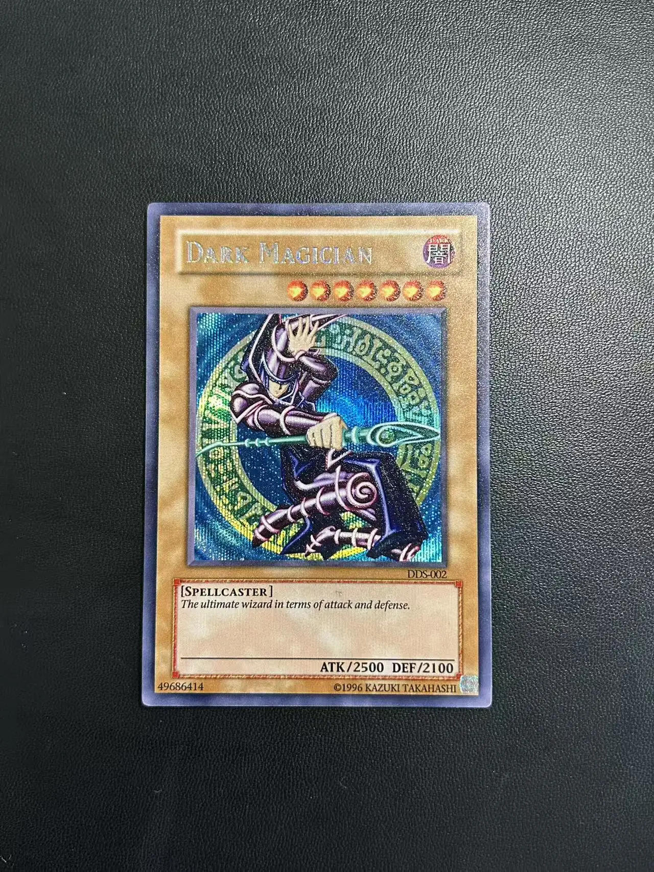 Yu-Gi-Oh! Dark Duel Stories Dark Magician DDS-002 TCG Secret Rare/SER Carte de jeu personnalisable DIY (non originale)