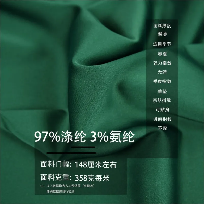 Skin-friendly non-transparent solid and multi-color dark green matte flowing satin fabric for dress pants shirts skirts