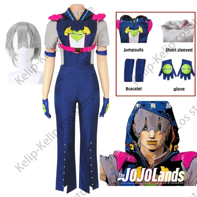 Anime JoJo's Bizarre Adventure 9 The JOJO Lands Jodio Joestar Cosplay Costume Josef Wig Jumpsuits Rompers Man Woman Party Suit