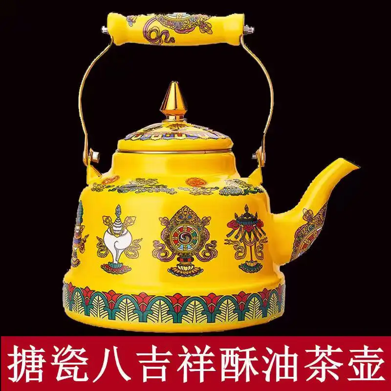 Tibetan Eight Auspicious Teapot - Ethnic Style Enamel Water Bottle, Traditional Ceramic Tea Pot for Home Decor