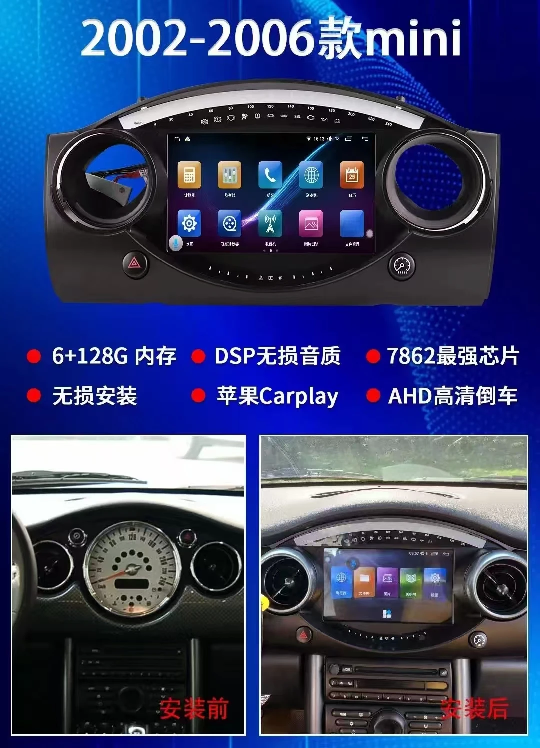 

9 Inch Android For BMW Mini Cooper R50 R52 R53 2000 - 2007 Car Radio RDS Stereo DSP Wireless Carplay Auto Player Multimedia