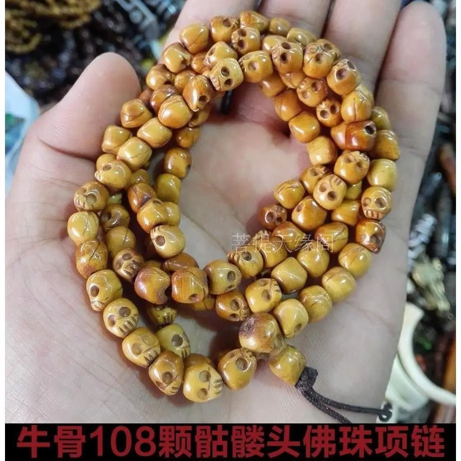

Natural yak bone skull 108 Buddha beads necklace cow bone antique cultural and play hand-carved jade cow bone