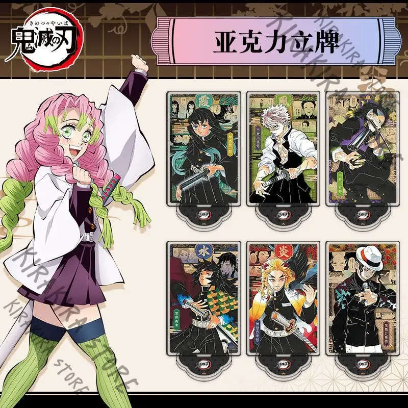

Demon Slayer Kibutsuji Muzan Cosplay Acrylic Stand Sign Standing Plate Board Kanroji Mitsuri Shinazugawa Sanemi Ornaments