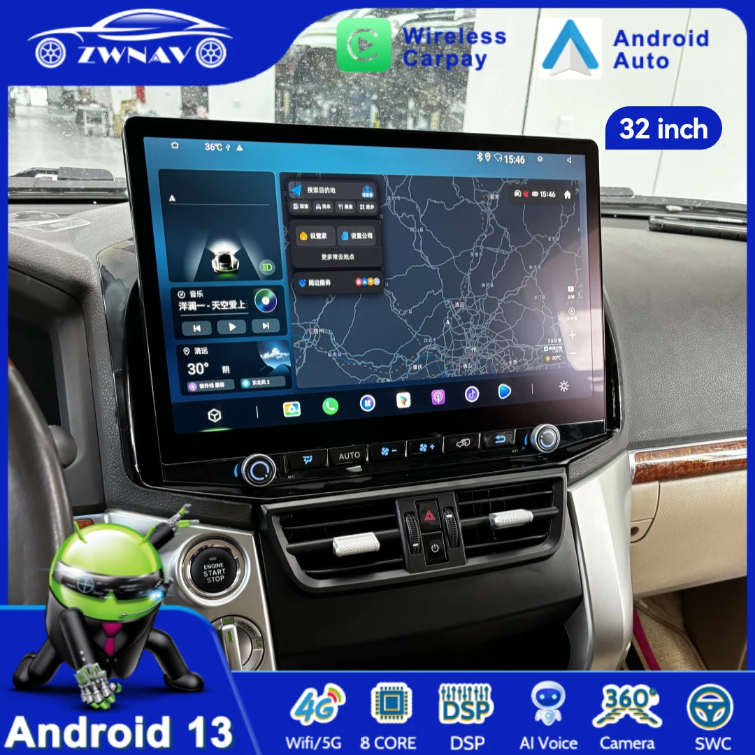 

32'' Android 13 For Toyota Land Cruiser LC200 2016 - 2020 Car Screen Navigation Apple Carplay Car Radio DSP BT Multimedia Player