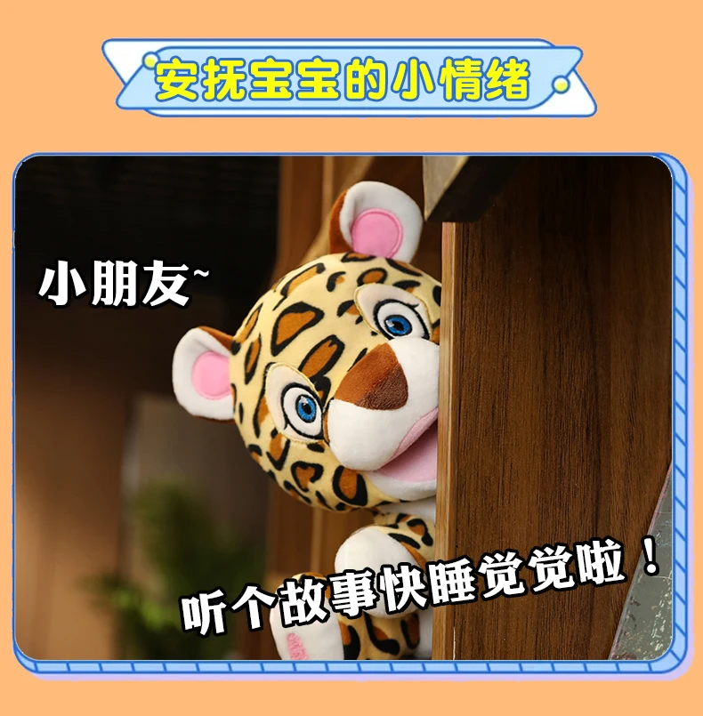 New Animal Hand Doll Toy Tiger guanti Comfort Children Doll Cloth Story Puppet