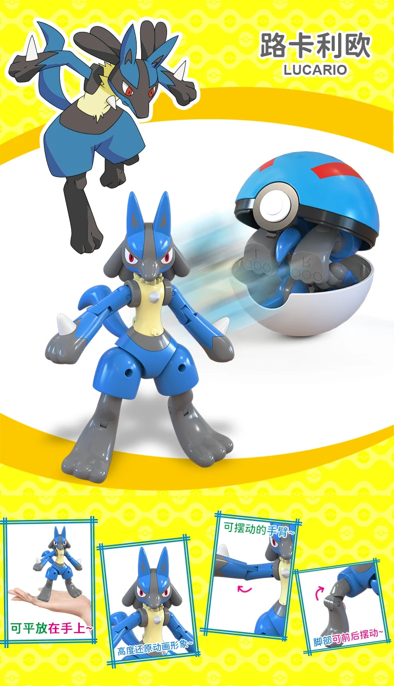 12 Stile Pokemon Figuren Spielzeug Variante Ball Modell Pikachu Jenny Turtle Pocket Monsters Mew-Two Actionfigur Spielzeug Geschenk – Detail 14