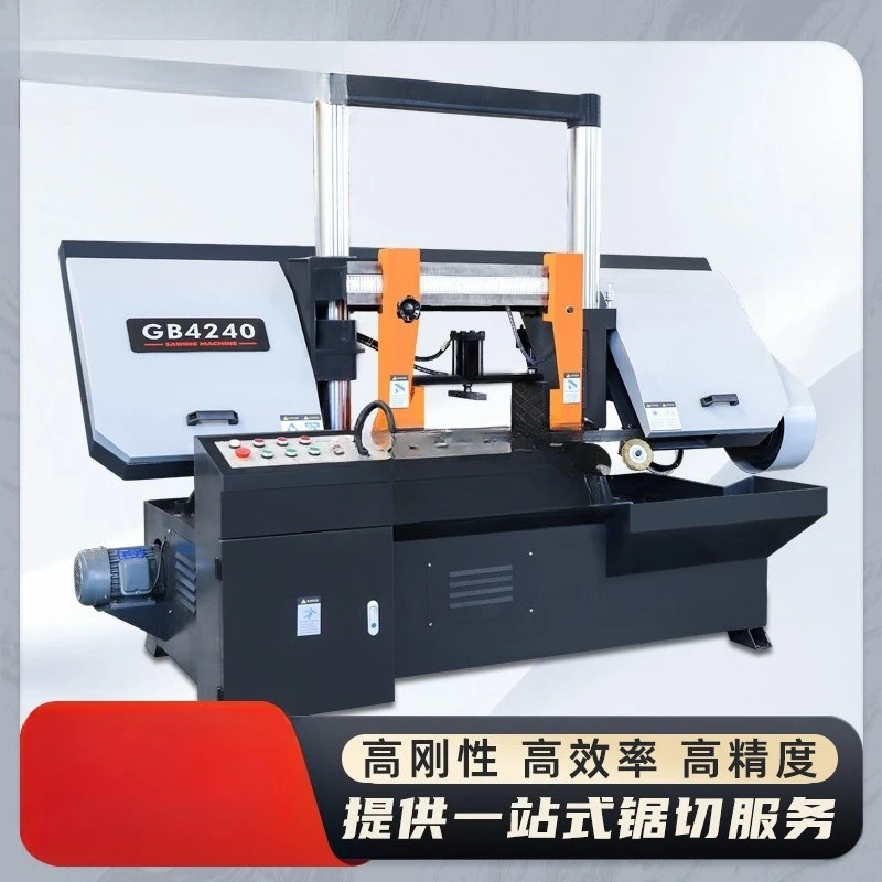 Metal band sawing machine, high precision metal cutting metal sawing machine