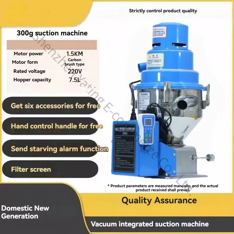 Oil Rapeseed Pumping Machine Feeding Automatic Suction Machine Plastic Particle Feeding Vacuum Suction Machine