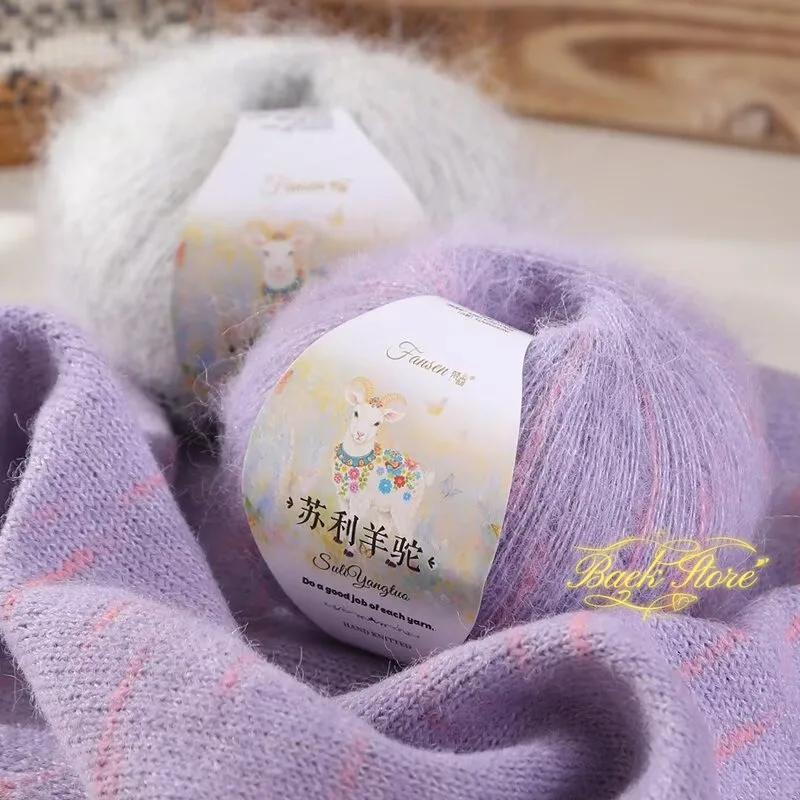 Alpaca Real Silk Mare Hair Fine Yarn Mare Wool Мягкая и липкая шерстяная пряжа Ручной тканый шарф Шаль Тонкая пряжа Мяч Вязание крючком