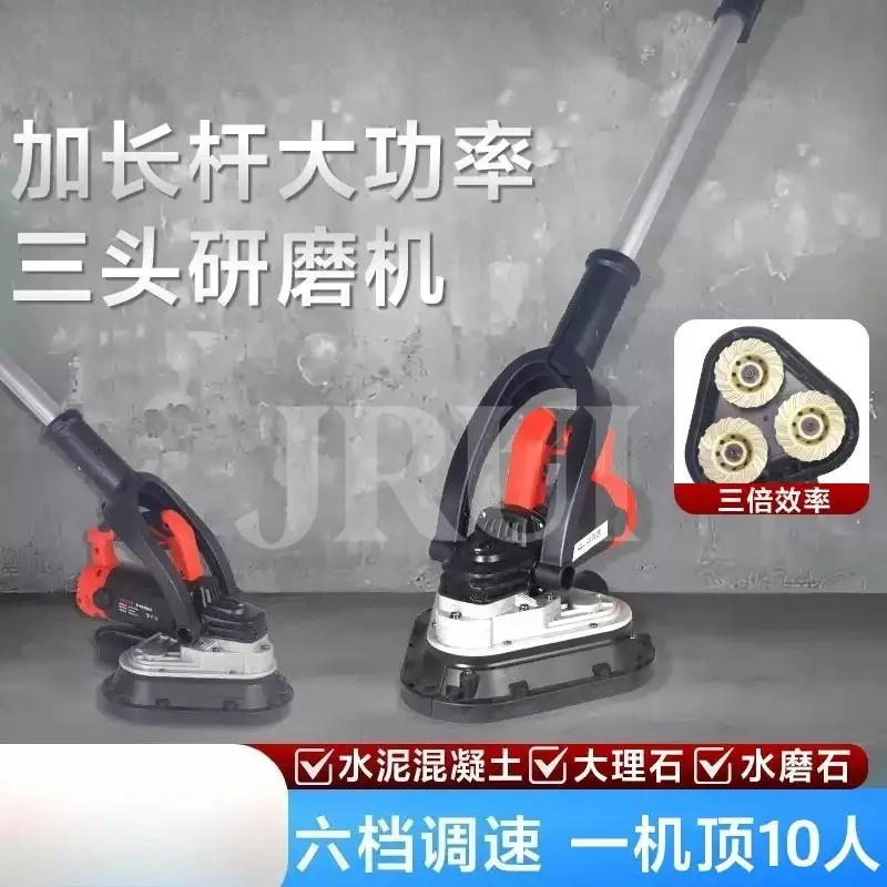 3800W Handheld Rough Grinder Dust-free Plasterer Long Rod Polishing Floor Grinder Concrete Grinding Machine