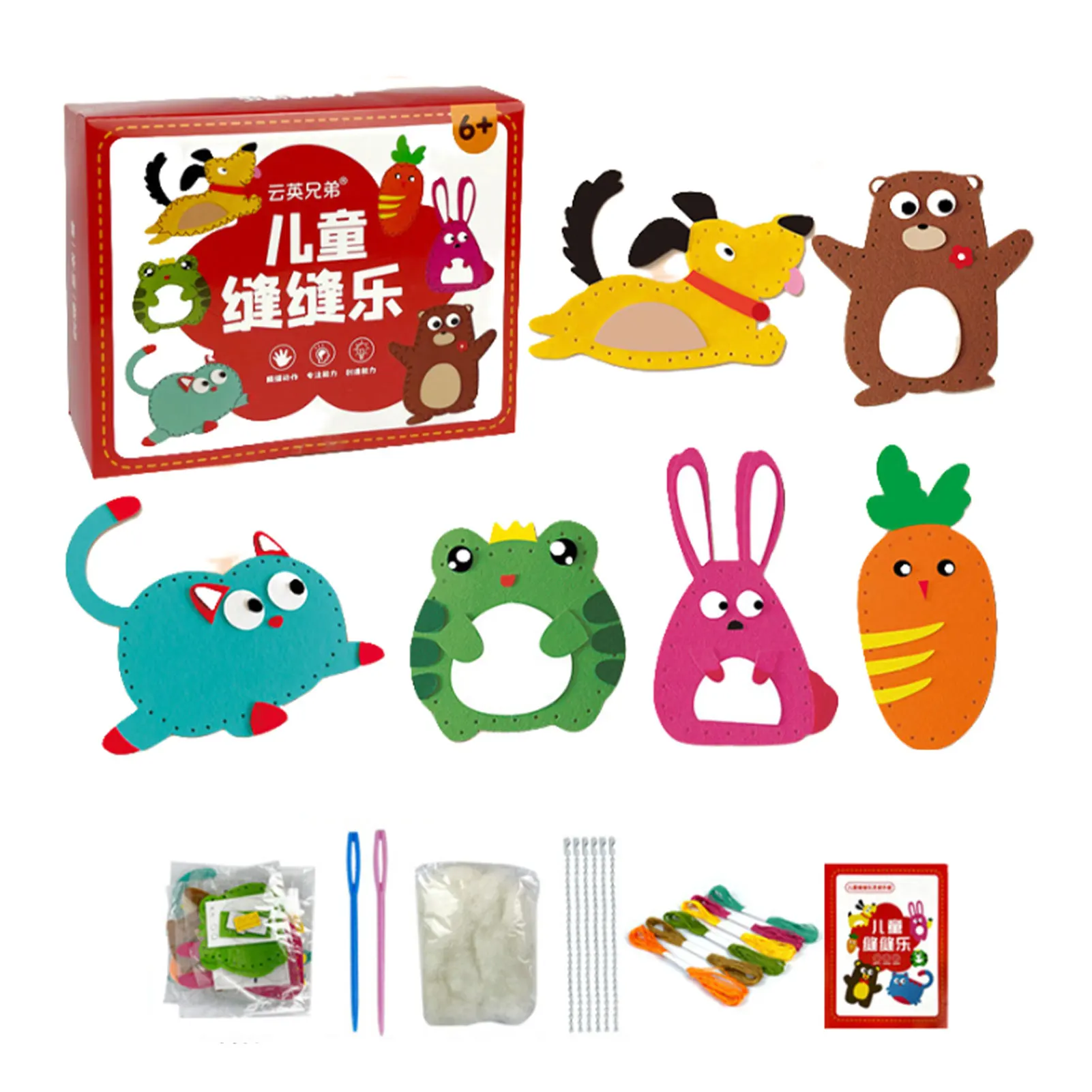 Creative Craft Kit For Kids Animal Shaped Designs Educational Diy Toy Dexterity Craft Kits Children