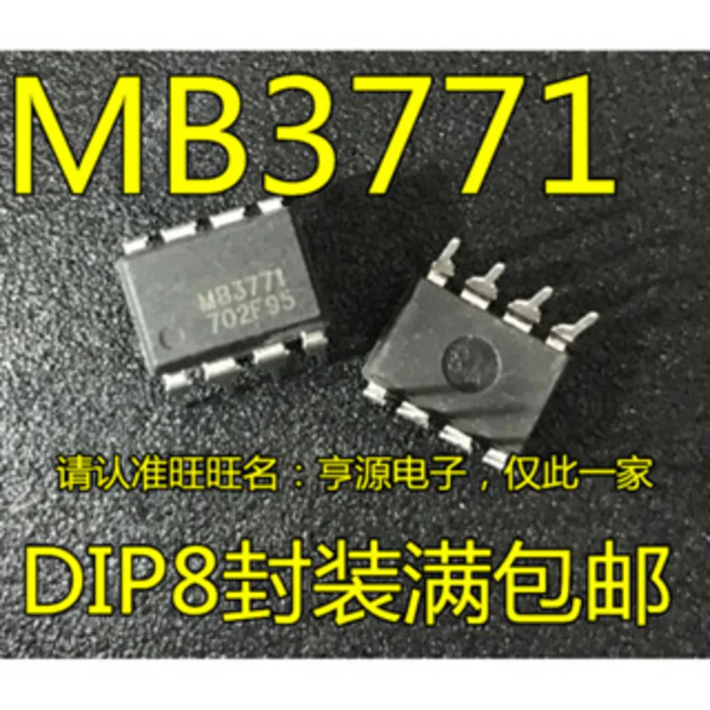 5pcs/lot LS1240AL LS1240AL-D08-T MB3771 3771 MC1458N MC1458 MD12H MD12 DIP-8