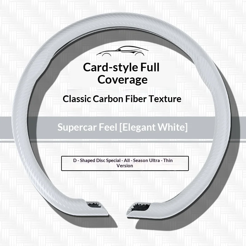 Car Steering Wheel Cover, One-Piece Carbon Fiber Texture, Anti-Slip and Wear-Resistant, Suitable for All Seasons