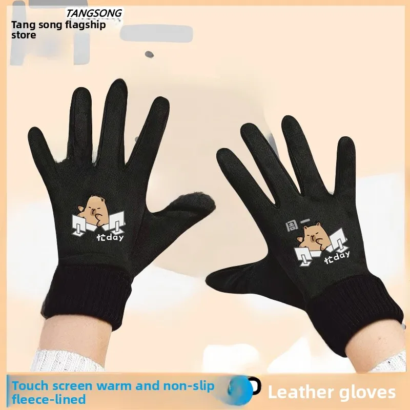 

Warm Fleece Lined Cycling Gloves Touch Screen Compatible Casual Unisex Weekly Calendar Capybara Water Printed Gloves