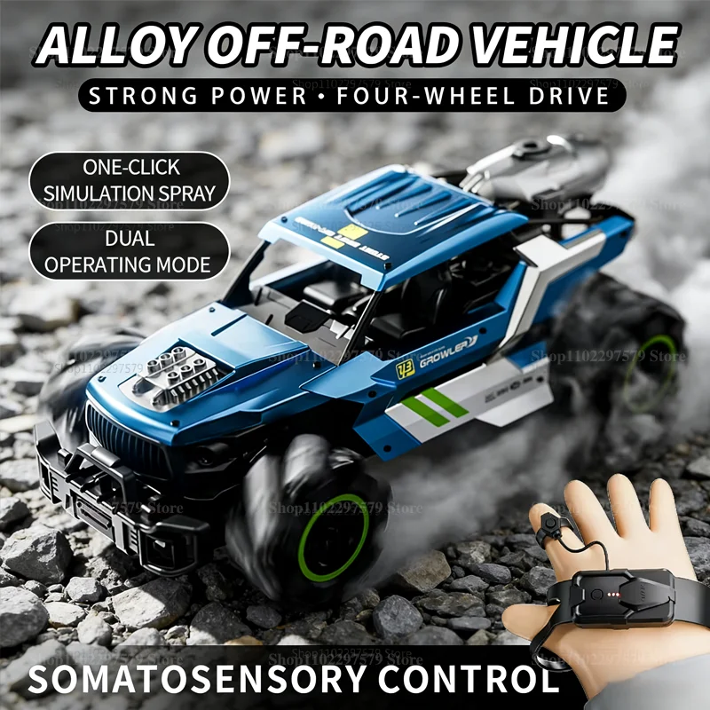

Y3 Alloy Version Spray Remote Control Off-Road Vehicle Dai Ling 4WD Drift Gesture Remote Control Car Toy Boy Kids Birthday Gifts