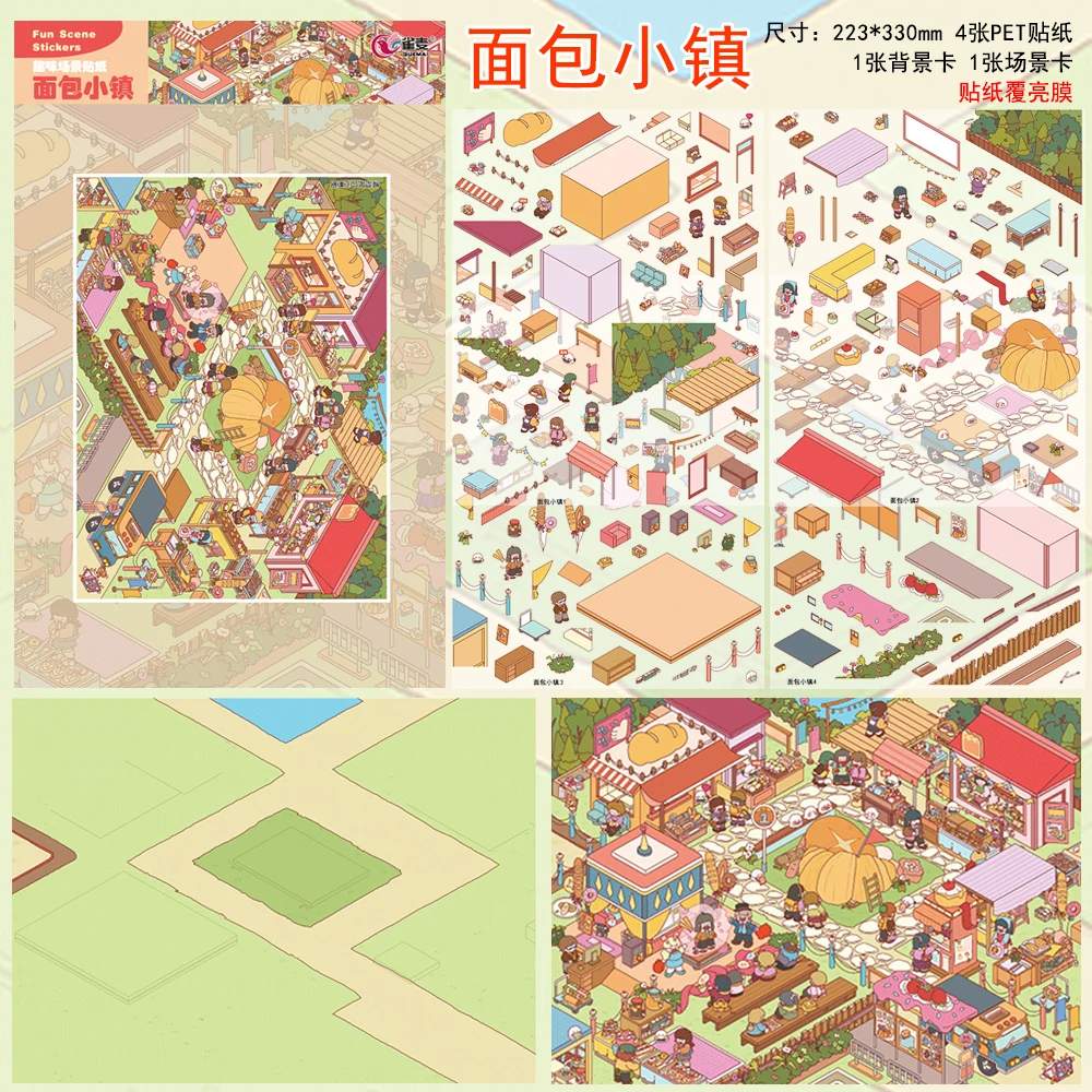 Chang 'an Mysterious Landscape stickers stacking Decompression Miniature Collage