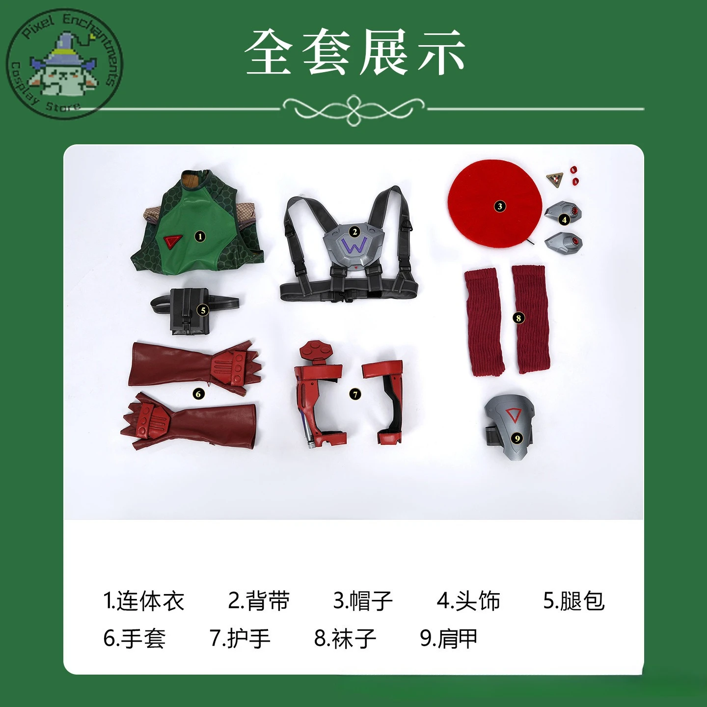 Game Widowmaker Cosplay Costume Anime Cammy Role Playing Clothes Sexy Green Jumpsuit for Women Comic Con Halloween Party Suits