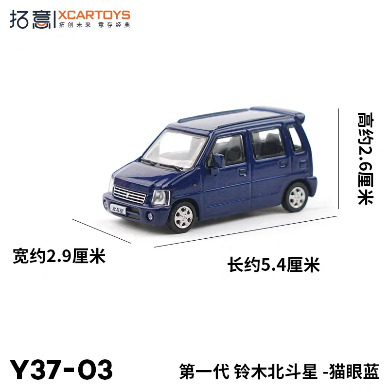 XCarToys 1/64 Suzuki Wagon R Gen.1 Zilveren Auto Legering Speelgoed Motorvoertuig Diecast Metalen Model Kinderen Kerstcadeau Speelgoed voor Jongens