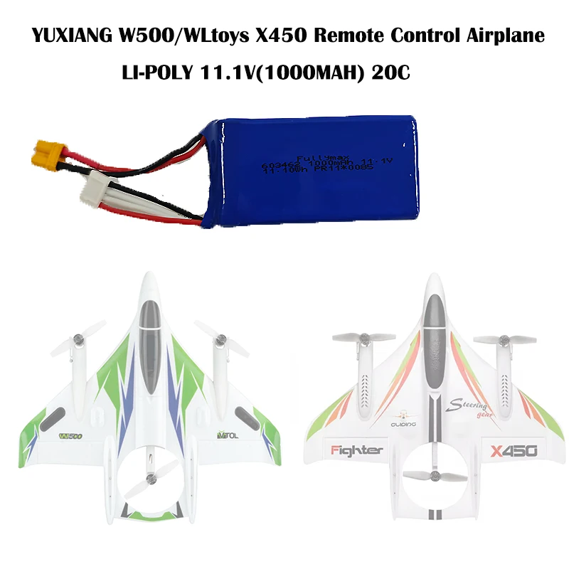 YUXIANG W500/WLtoys X450 remote control aircraft original battery accessories 3S LI-POLY 11.1V (1000MAH) 20C