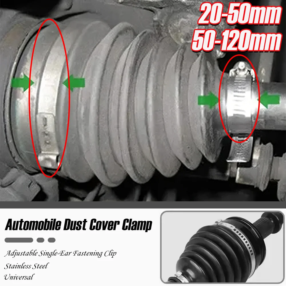 

5/10PCS Automobile Dust Cover Clamp Stainless Steel Universal Adjustable Single-Ear Fastening Clip Auto Fastener Accessories