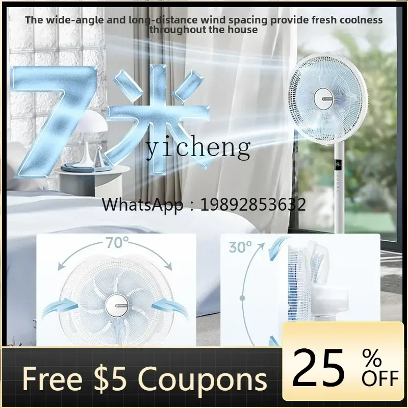 DQ4 Electric Fan Ho…