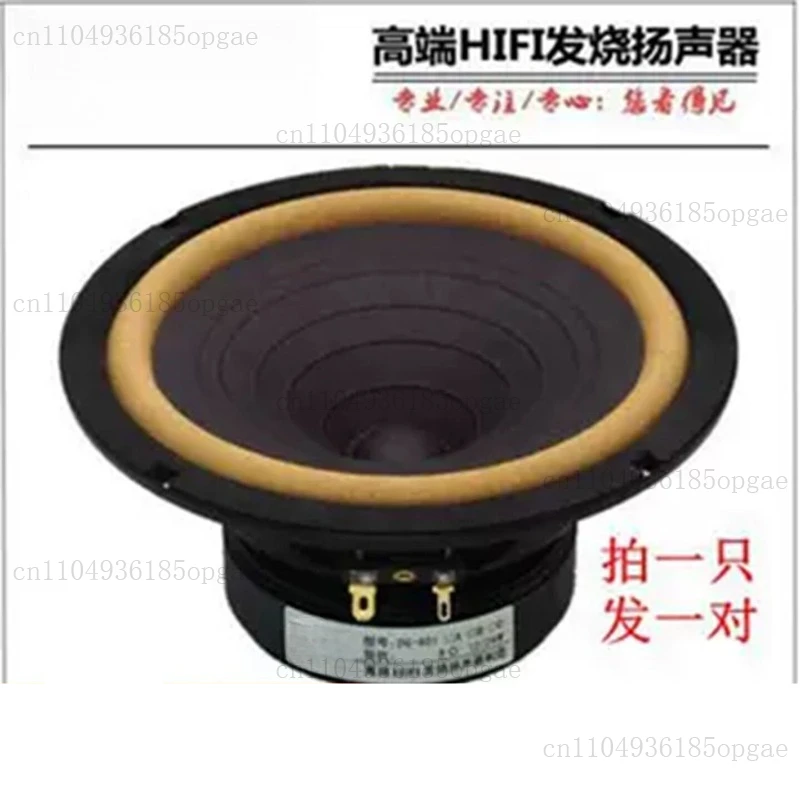 6.5-Inch HIFI Full-range Fever Speaker, Round Basin Rack Upgraded Version P-610S