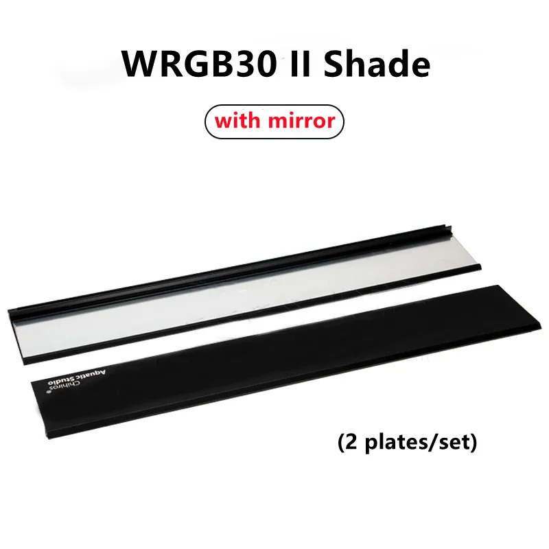 Chihiros WRGB II & WRGBII SLIM Shade with Mirror for Chihiros WRGB II 30 45 60