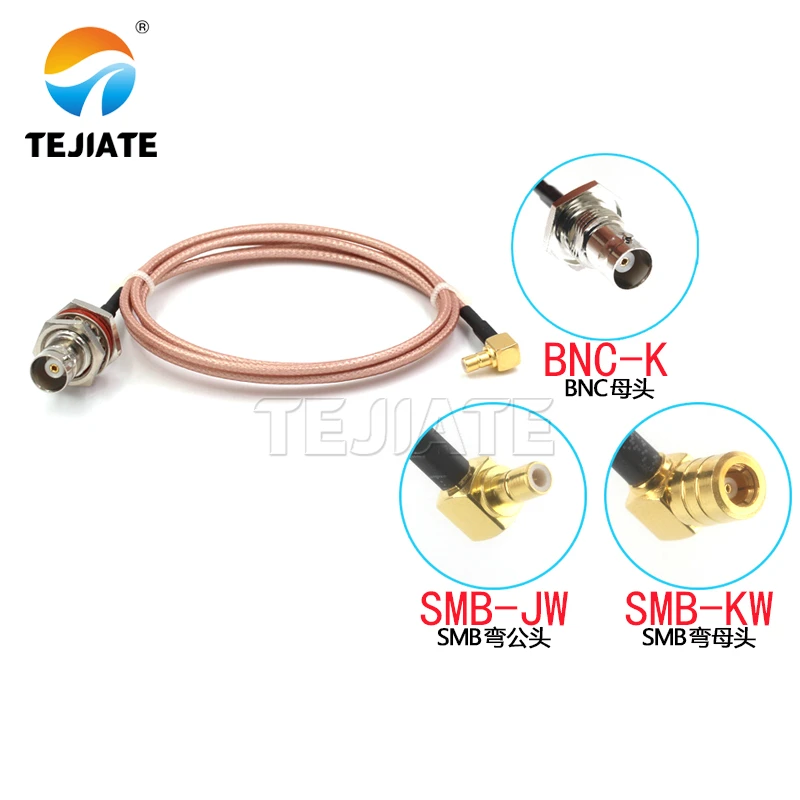 

1PCS BNC female to SMB elbow adapter wire SMB-KW SMB-JW to BNC-KY connection wire RG316 RF coaxial line impedance 50 ohms