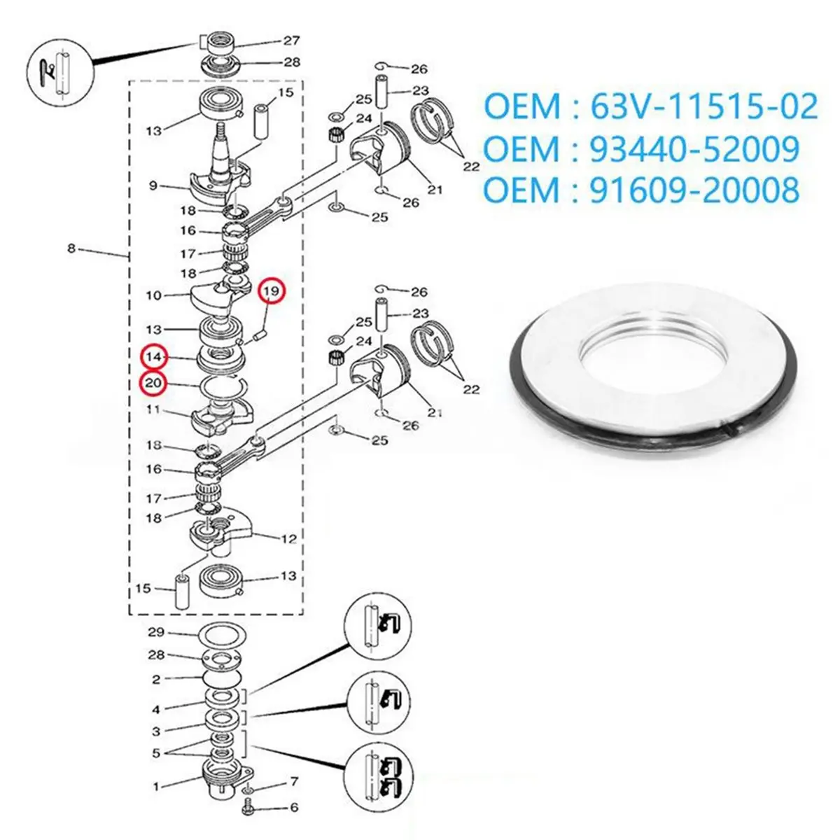 For Seal 2-Stroke Outboard Engine 63V-11515-0/00/01/02 Compatible with 9.9HP 15HP Marine Motor