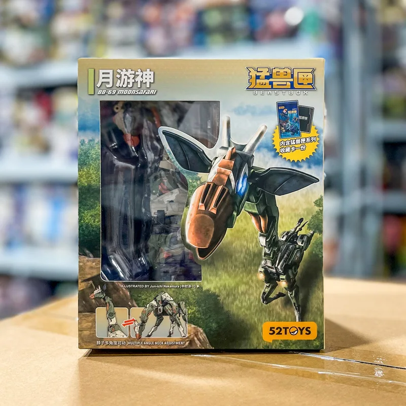 52 brinquedos besta caixa bb69 moonsafari girafa transformável articulado figura de ação montagem boneca modelo kit bonito na moda brinquedos presentes